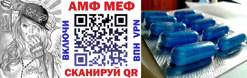 Амфетамин 97%  даркнет формула  Яранск  МЕГА  