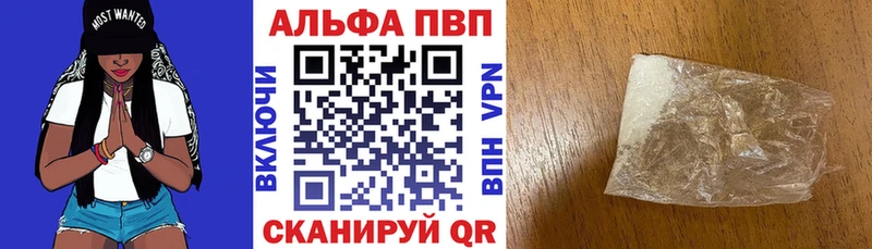 Alpha-PVP кристаллы  MEGA   Яранск 
