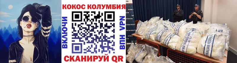 Кокаин Эквадор Яранск