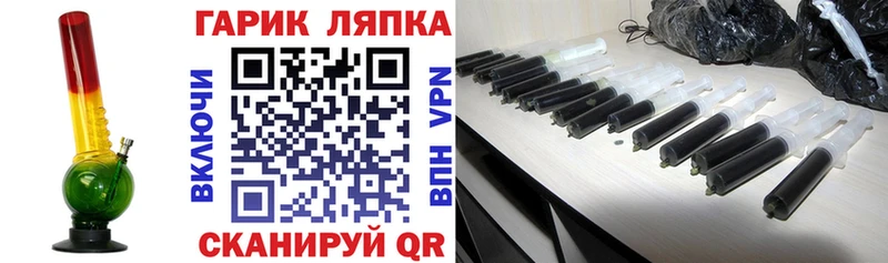 Гашиш гашик Яранск