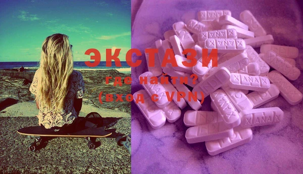 MESCALINE Тутаев