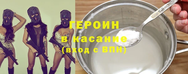 соль ск Тында