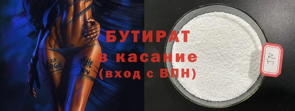 амфетамин Туринск