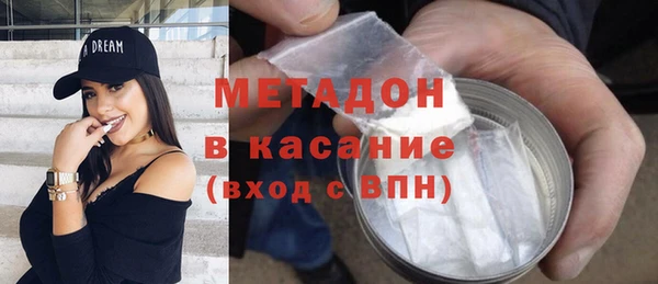 соль ск Тында