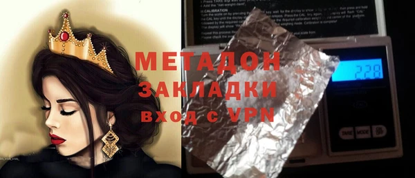 соль ск Тында