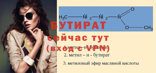 первитин Очёр