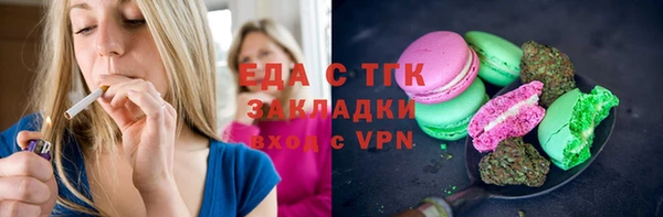 ECSTASY Павлово