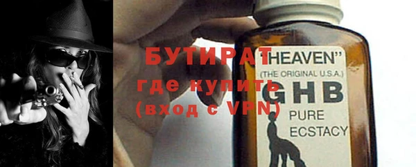 амфетамин Туринск