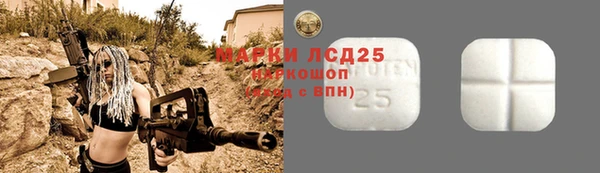 MESCALINE Тутаев