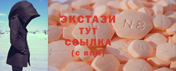 амфетамин Туринск