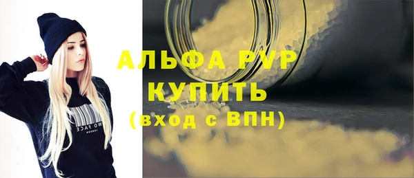 MESCALINE Тутаев