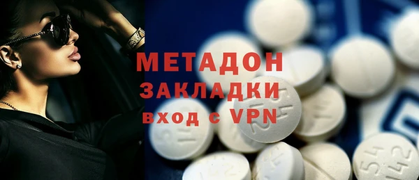 соль ск Тында