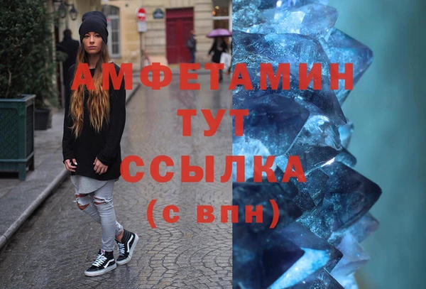 соль ск Тында