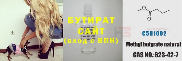 MESCALINE Тутаев