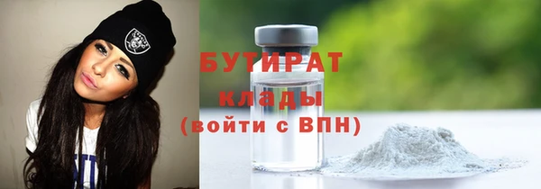 соль ск Тында