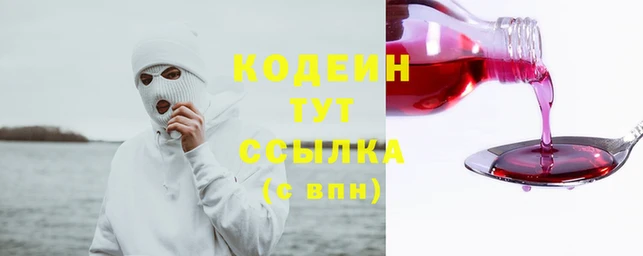 амфетамин Туринск