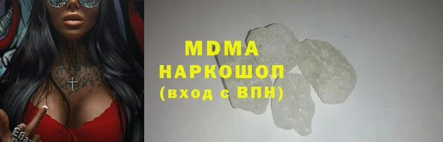 MESCALINE Тутаев