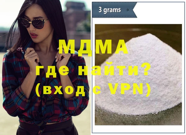 MESCALINE Тутаев