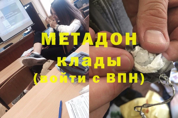 MESCALINE Тутаев