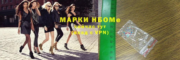 амфетамин Туринск