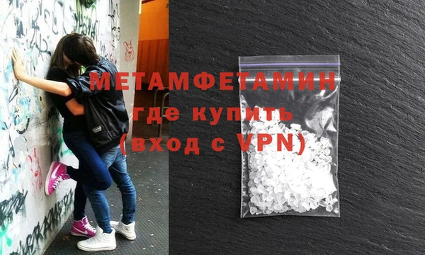 соль ск Тында