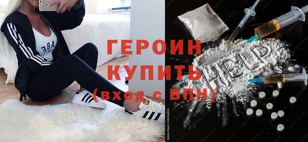 амфетамин Туринск