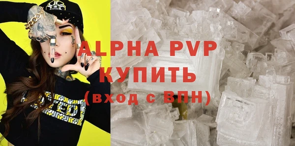амфетамин Туринск