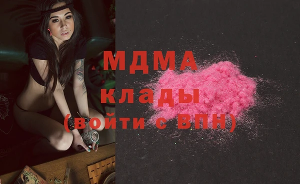 соль ск Тында