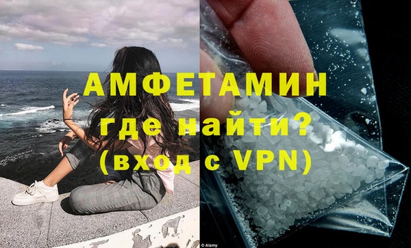 соль ск Тында