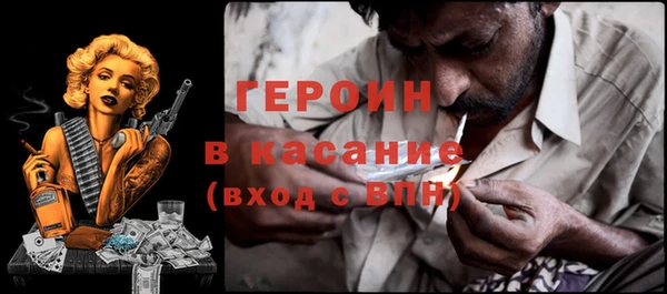 MESCALINE Тутаев
