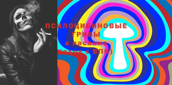 MESCALINE Тутаев
