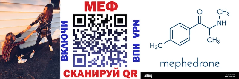 купить  сайты  Яранск  Мефедрон мука 