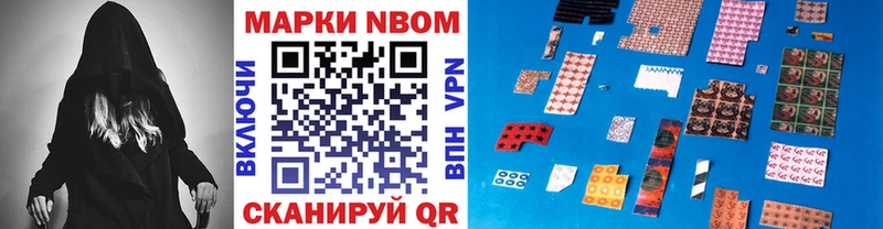 Наркотические марки 1500мкг  Яранск 