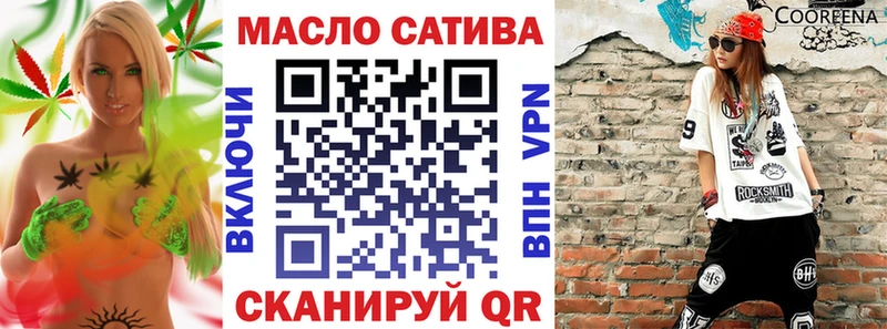 ТГК концентрат  Яранск 