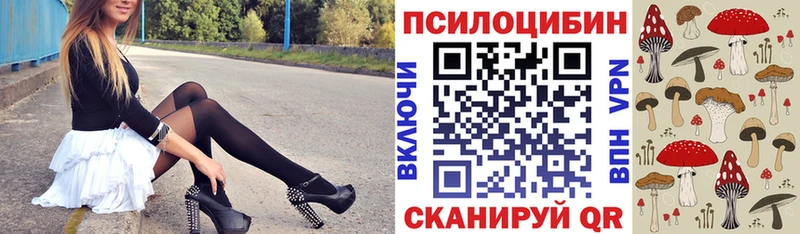 Псилоцибиновые грибы ЛСД  Яранск 