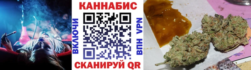 дарнет шоп  Яранск  МАРИХУАНА марихуана 